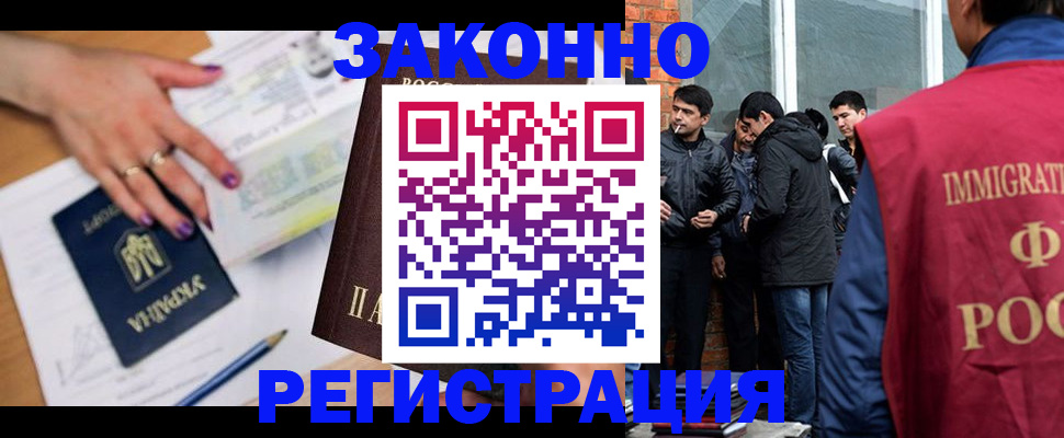 пропишу в квартире в Нарьян-Маре